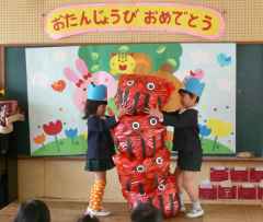 2月の誕生会の画像