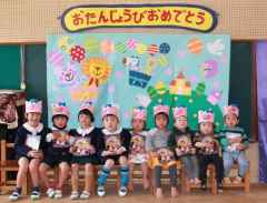 ２月の誕生会の画像