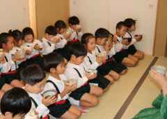 お抹茶２の画像